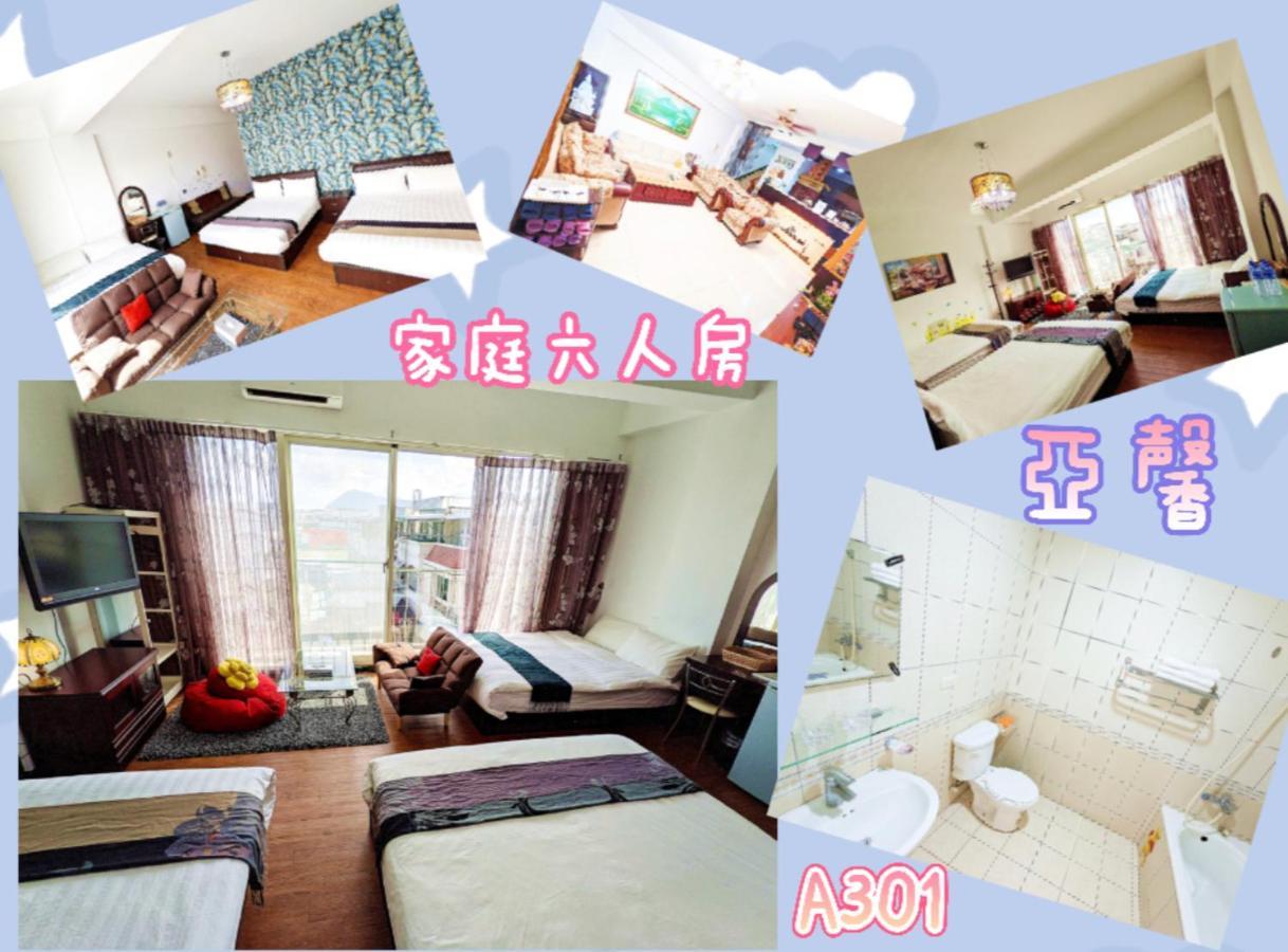 Yeshome 亞馨&奇雅居聯合民宿 Ji'an Exterior foto